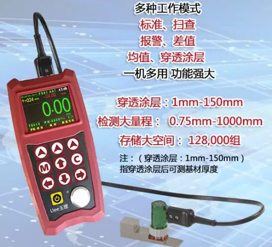 里博儀器新推出可穿透涂層超聲波測厚儀！