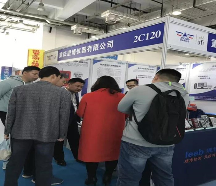 南征！北戰(zhàn)！-2019年3月里博儀器成功參展各大行業(yè)展會(huì)