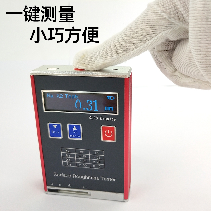 袖珍便攜式表面粗糙度儀TR110金屬表面光潔度儀