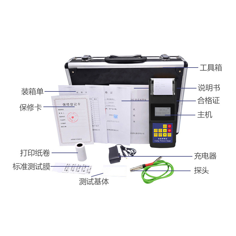 leeb里博防腐層測厚儀測厚儀TT270可用于實驗室 磁性和渦流兩種測量