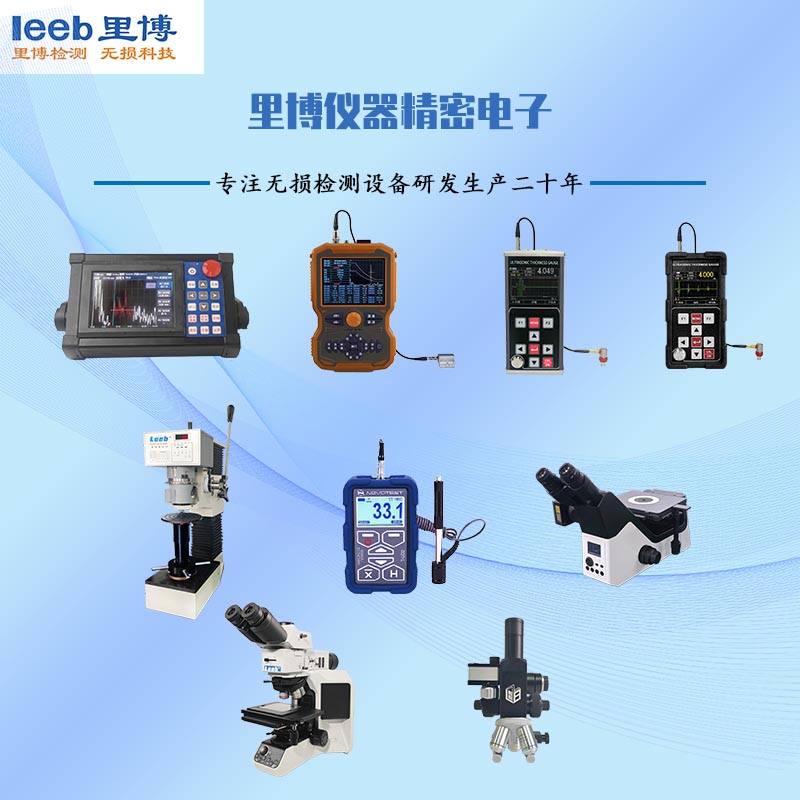 三個國際性全國性展會關注里博優勢產品